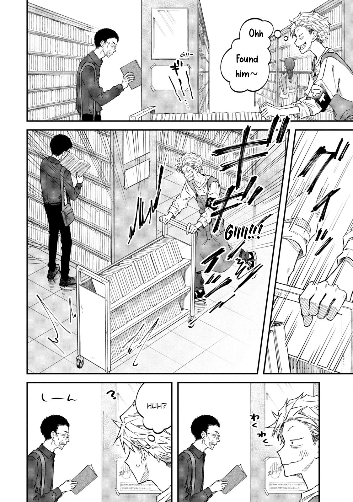 Zeikin de Katta Hon chapter 57 page 16