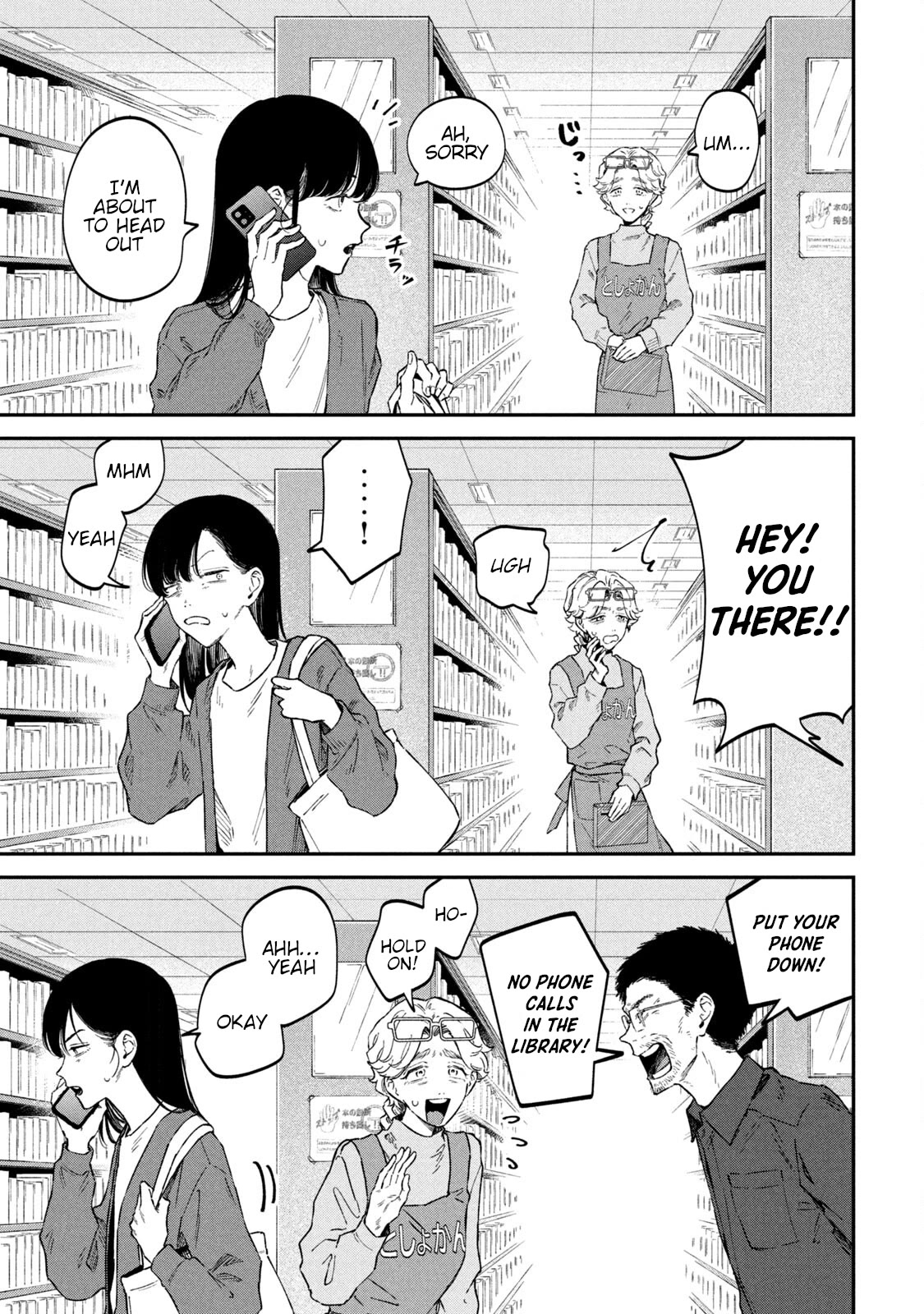 Zeikin de Katta Hon chapter 57 page 3