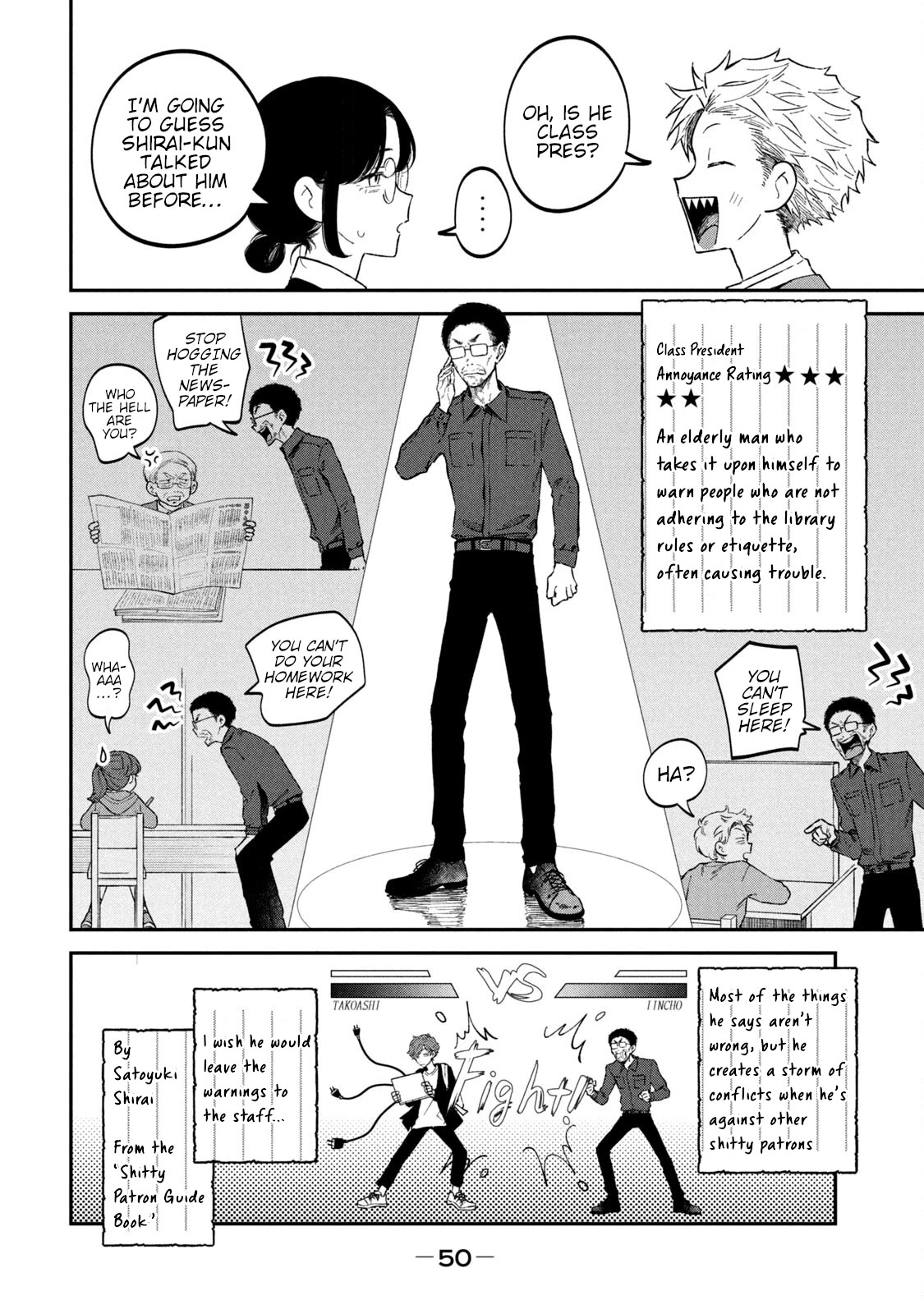 Zeikin de Katta Hon chapter 57 page 6