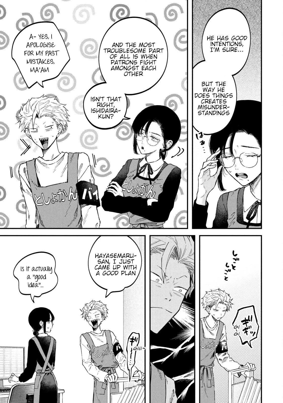 Zeikin de Katta Hon chapter 57 page 7