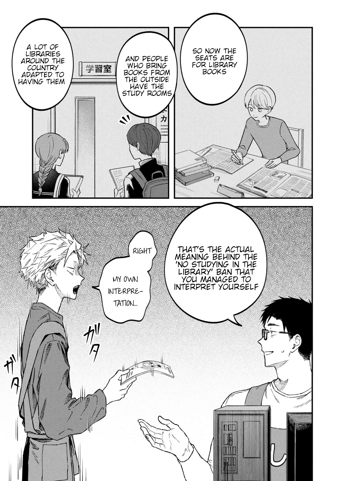 Zeikin de Katta Hon chapter 58 page 13