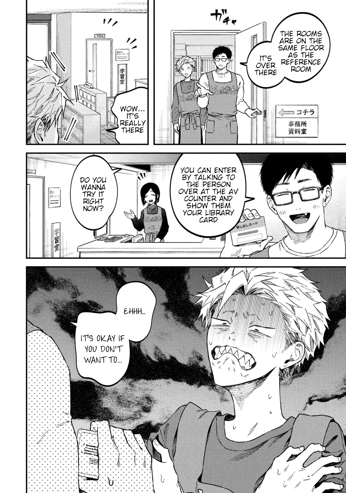 Zeikin de Katta Hon chapter 58 page 14