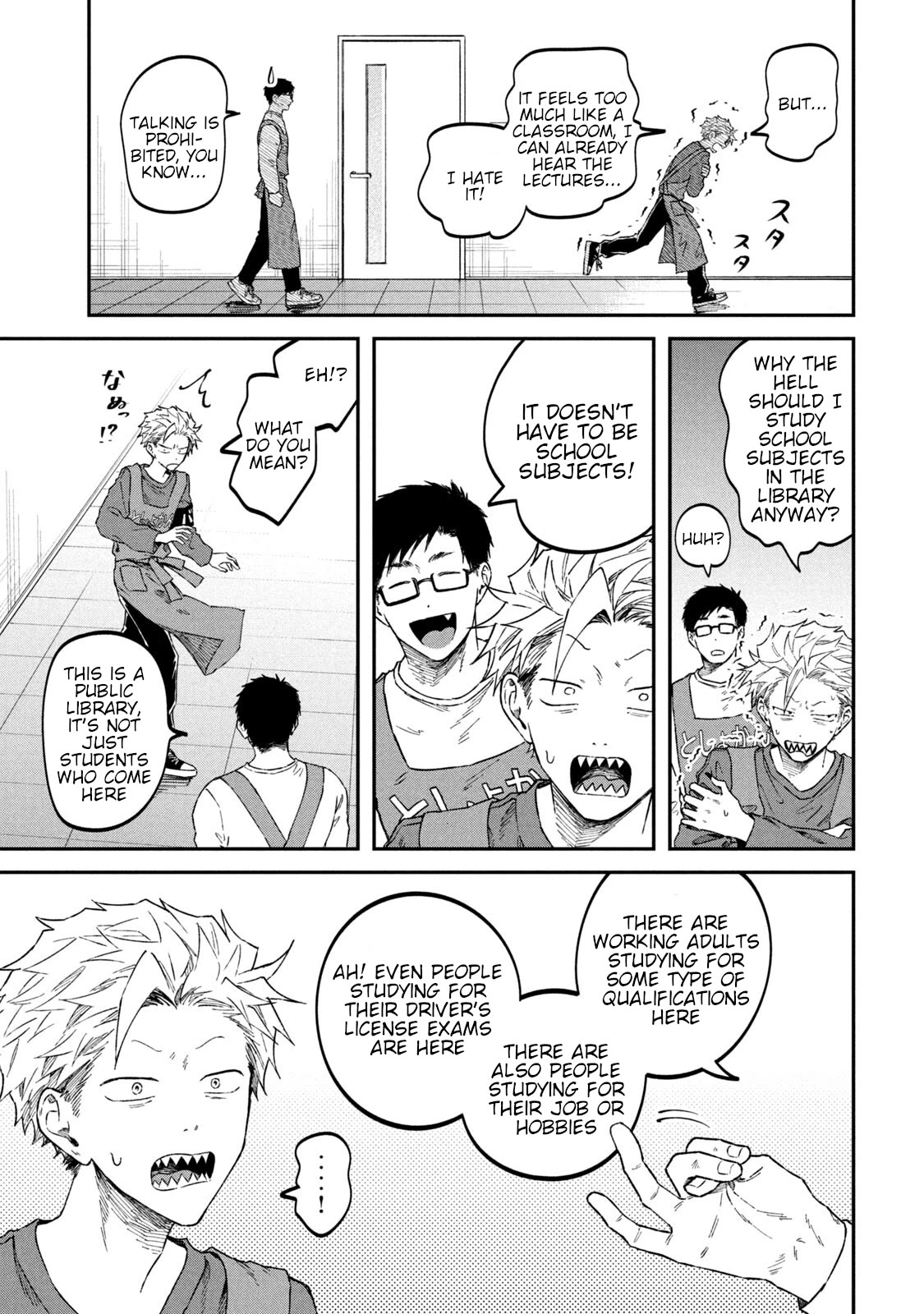 Zeikin de Katta Hon chapter 58 page 15