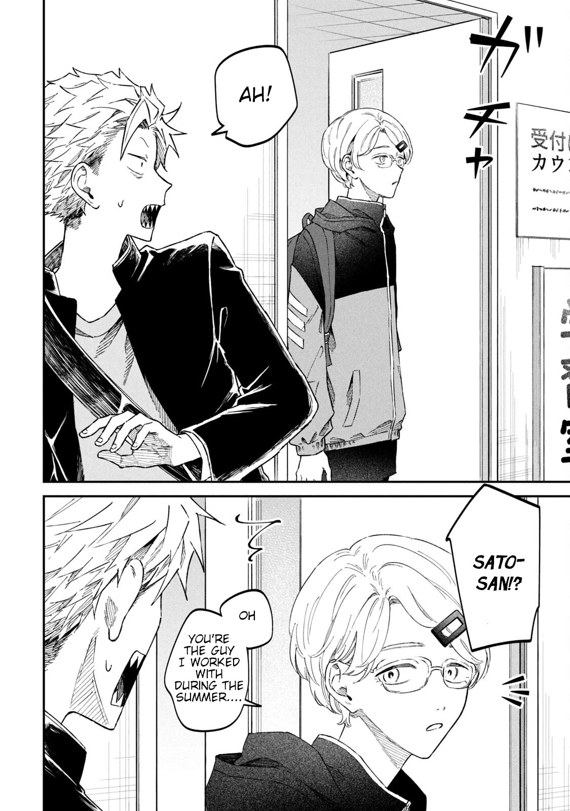 Zeikin de Katta Hon chapter 58 page 18