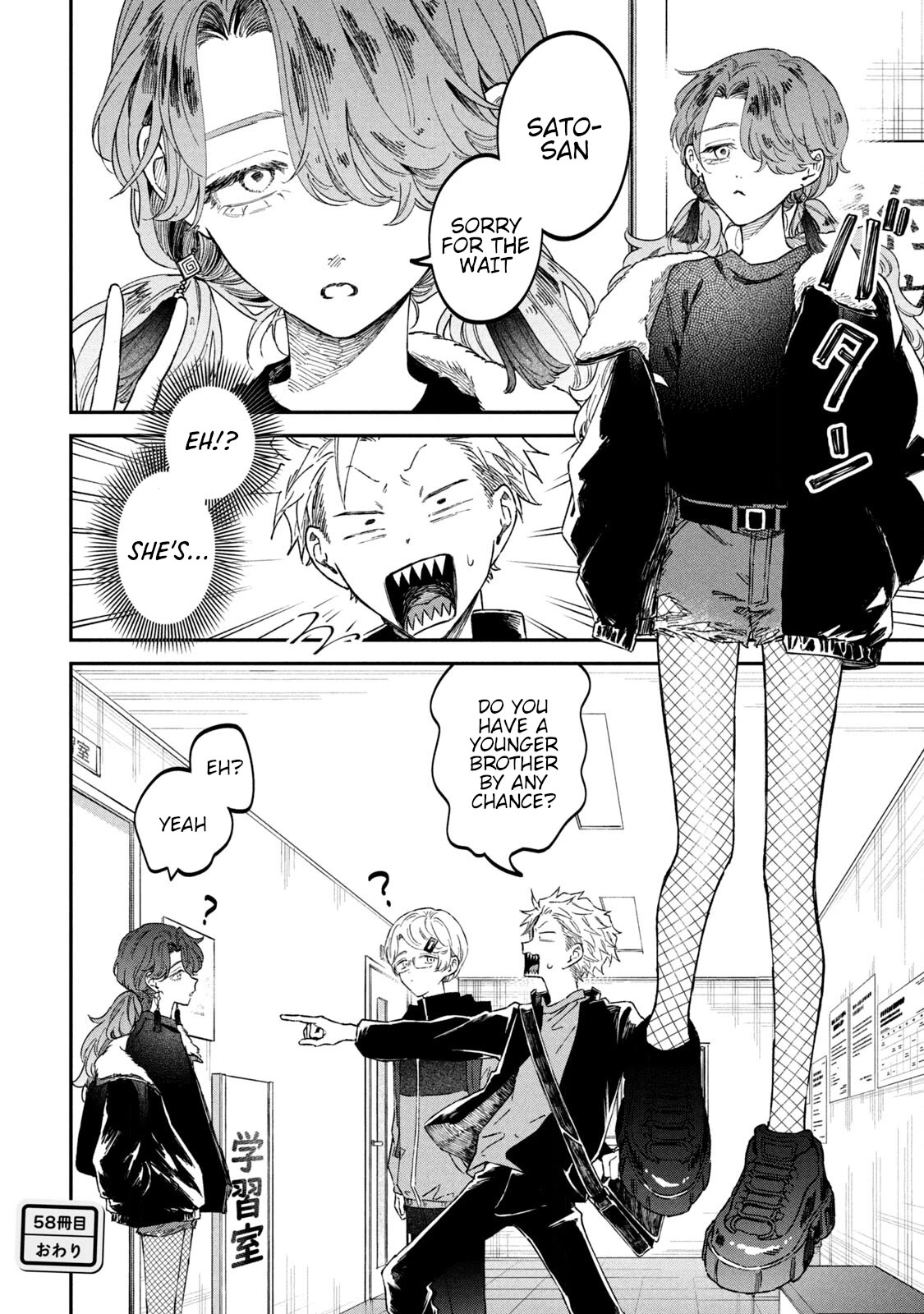 Zeikin de Katta Hon chapter 58 page 22