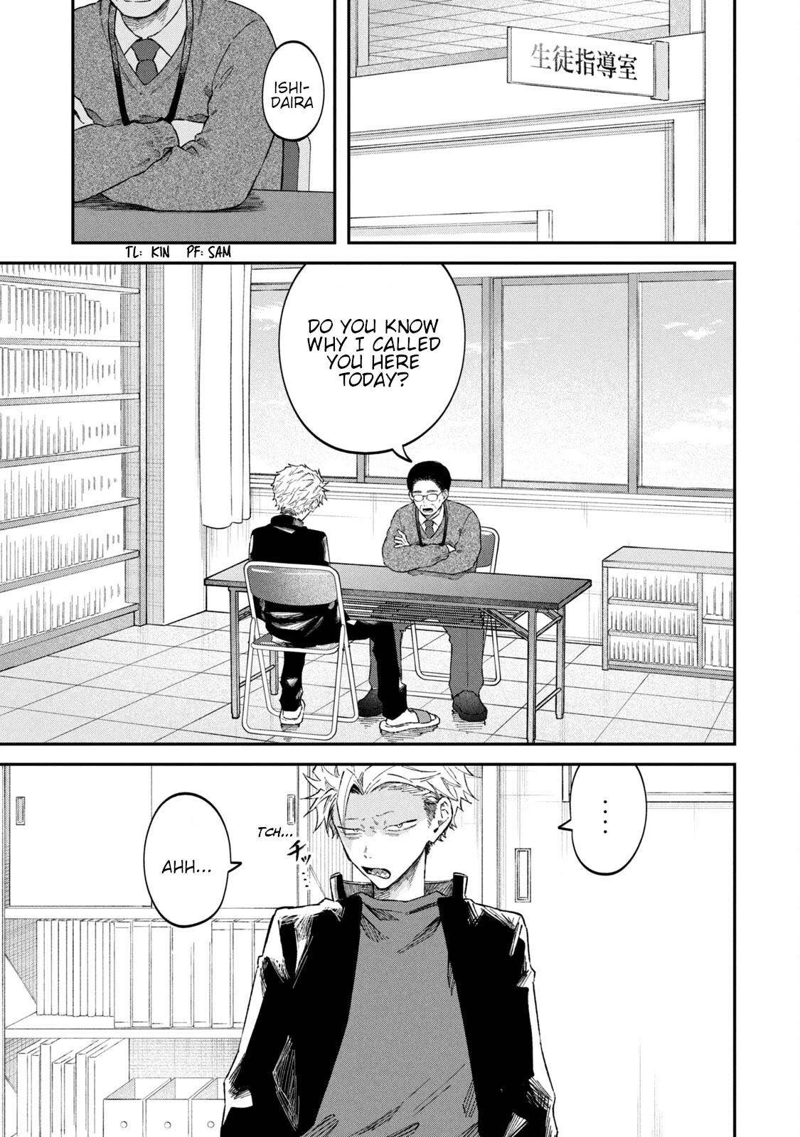 Zeikin de Katta Hon chapter 58 page 3