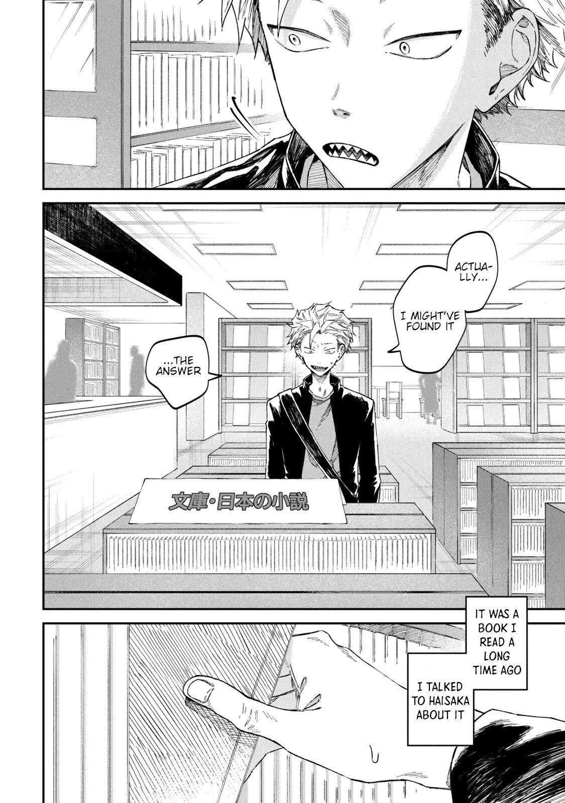 Zeikin de Katta Hon chapter 59 page 14