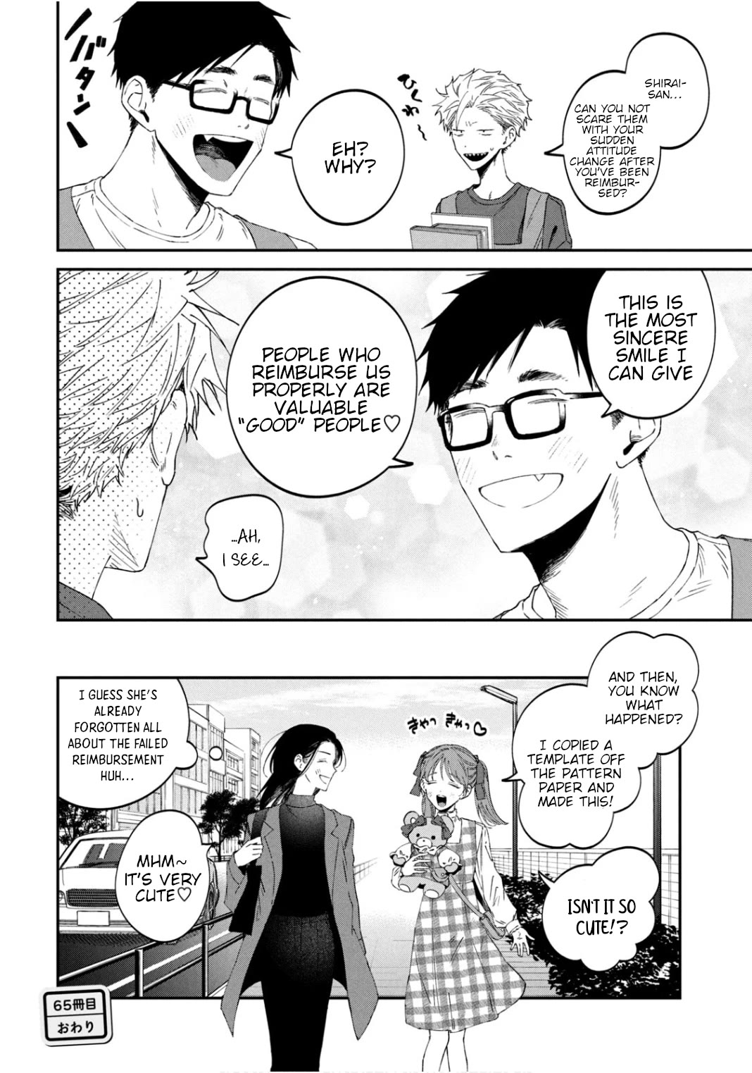 Zeikin de Katta Hon chapter 65 page 20