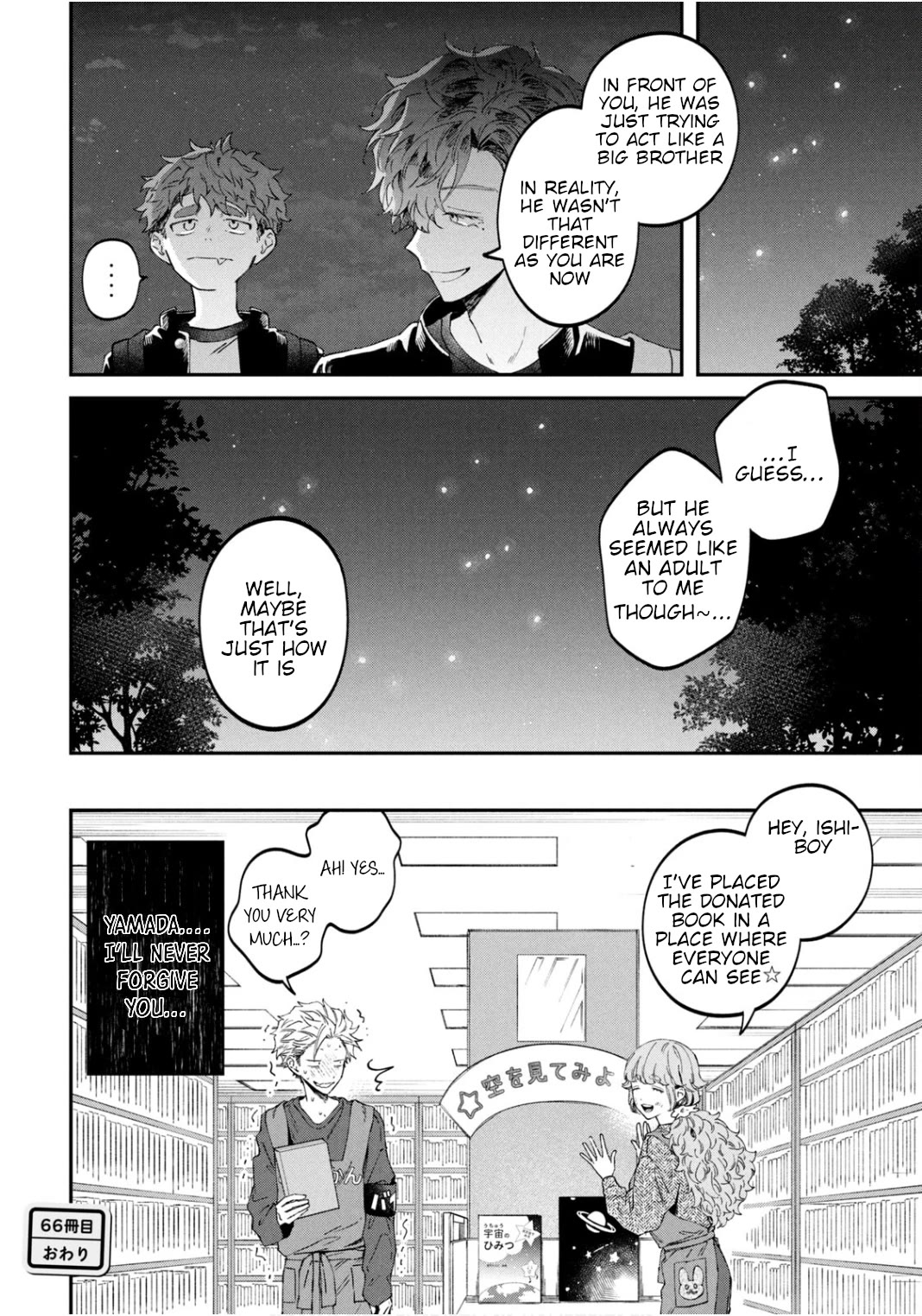 Zeikin de Katta Hon chapter 66 page 20