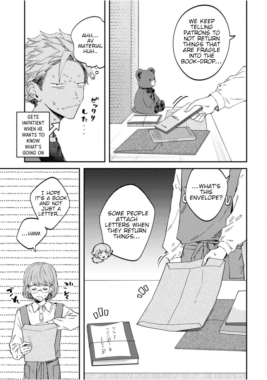 Zeikin de Katta Hon chapter 66 page 3