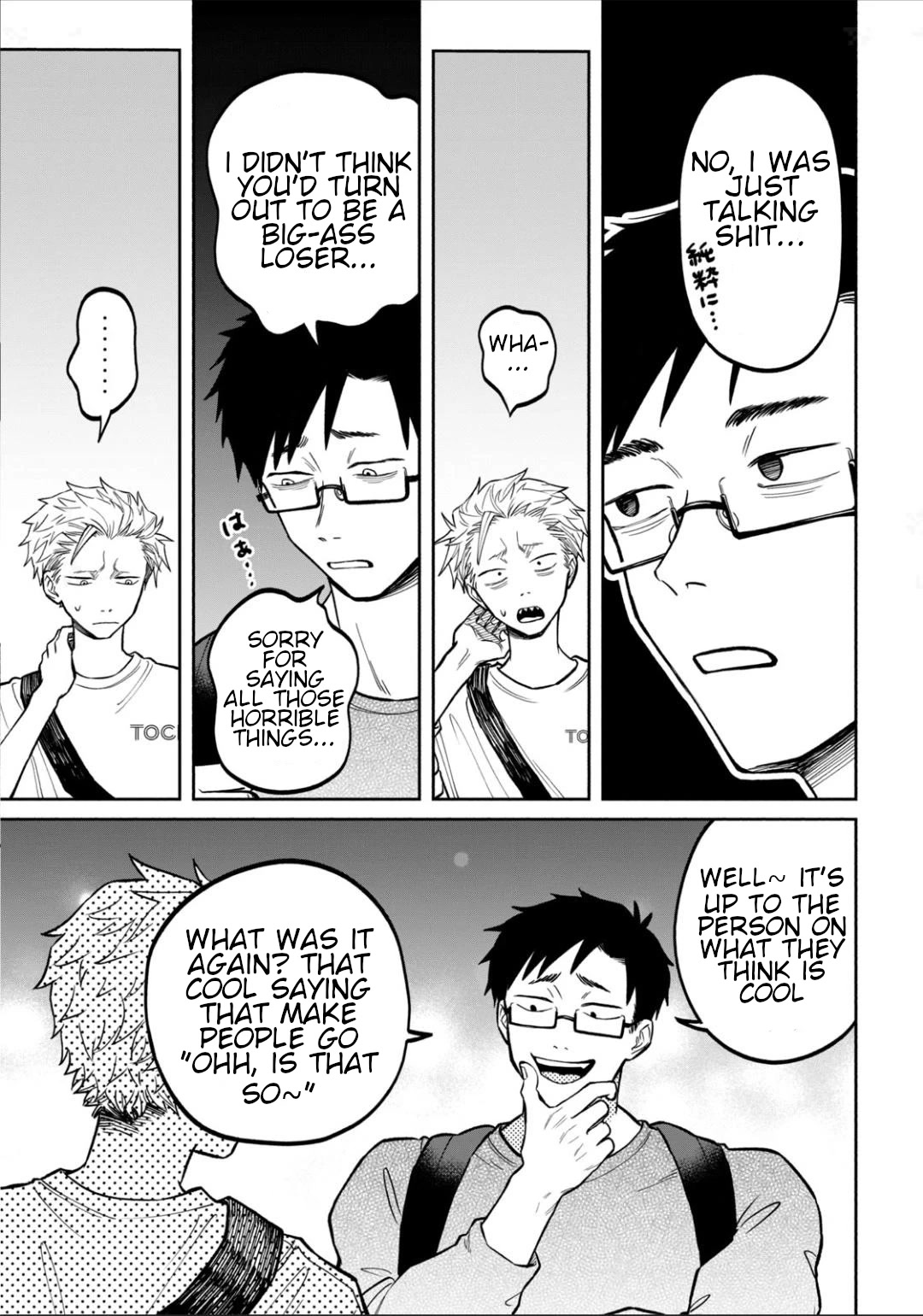 Zeikin de Katta Hon chapter 7 page 15