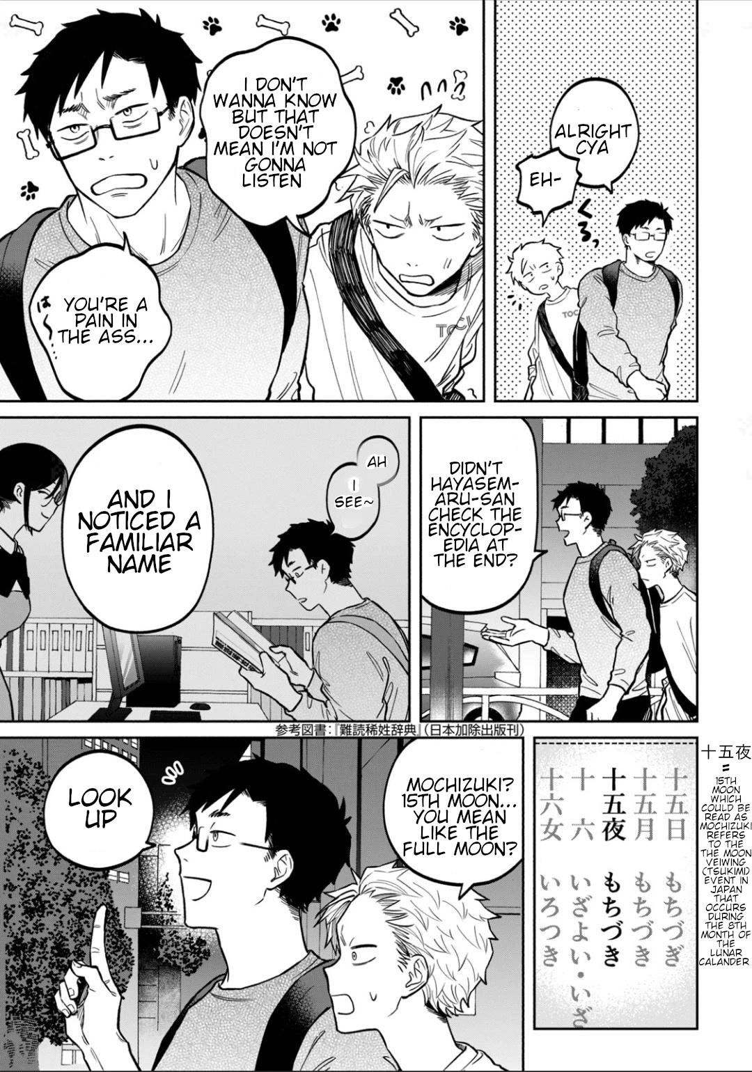 Zeikin de Katta Hon chapter 7 page 17