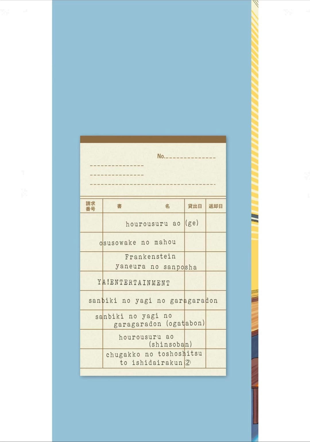 Zeikin de Katta Hon chapter 7 page 3