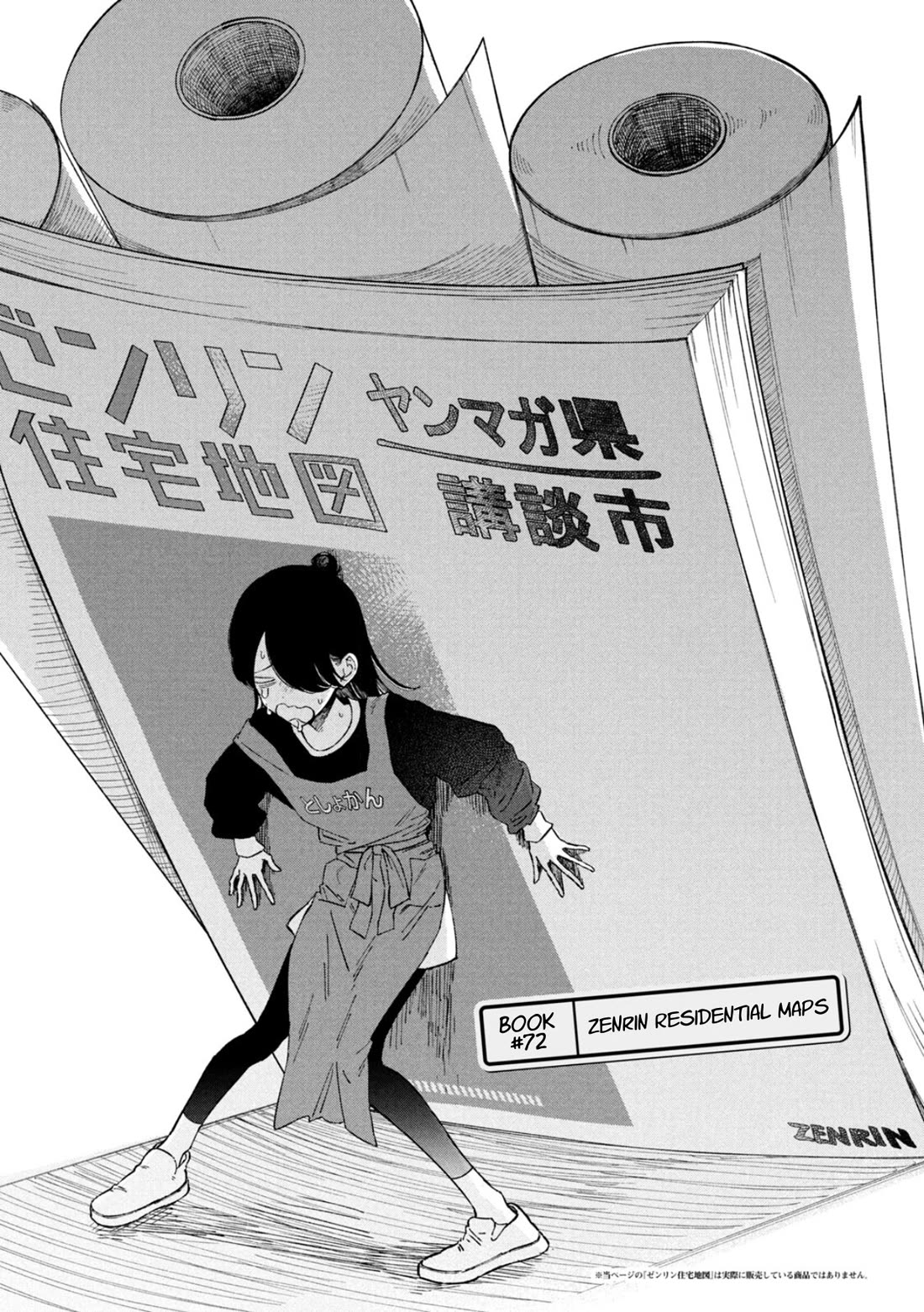 Zeikin de Katta Hon chapter 71 page 3