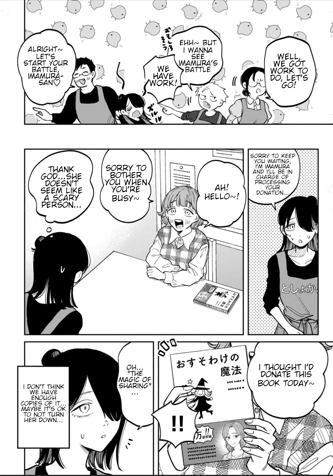 Zeikin de Katta Hon chapter 8 page 12