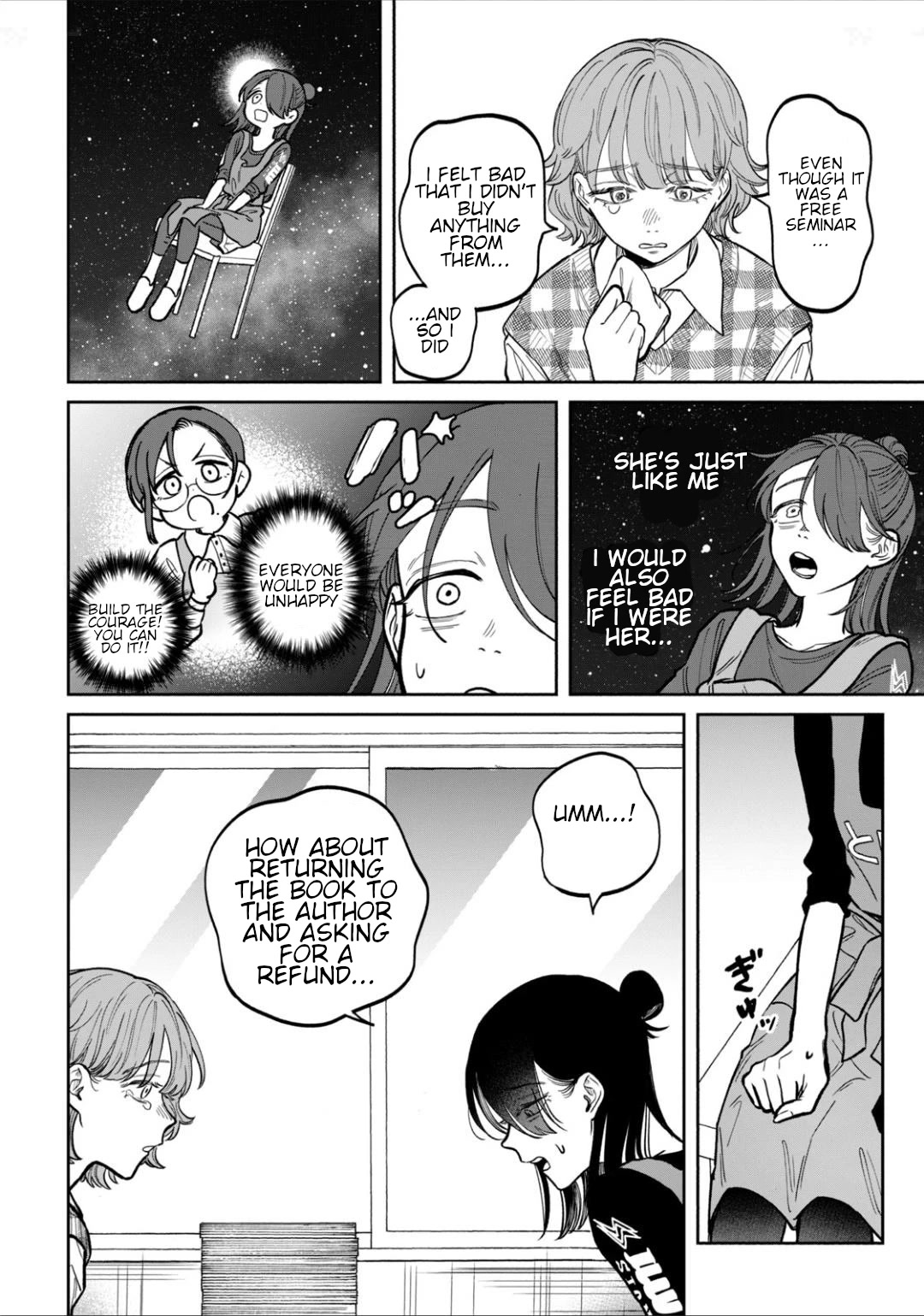 Zeikin de Katta Hon chapter 8 page 16