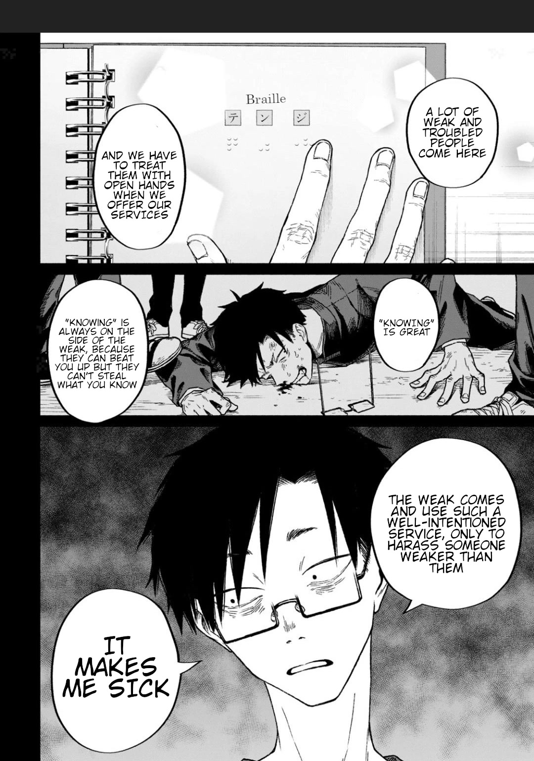 Zeikin de Katta Hon chapter 9 page 12