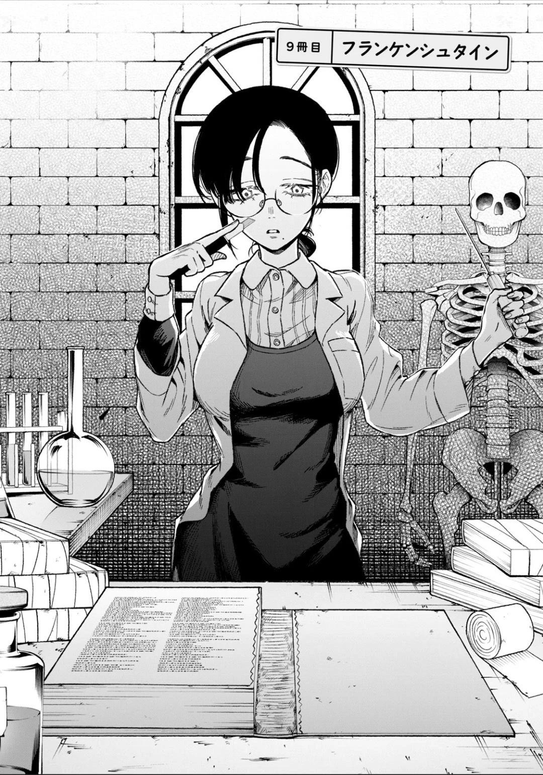 Zeikin de Katta Hon chapter 9 page 4