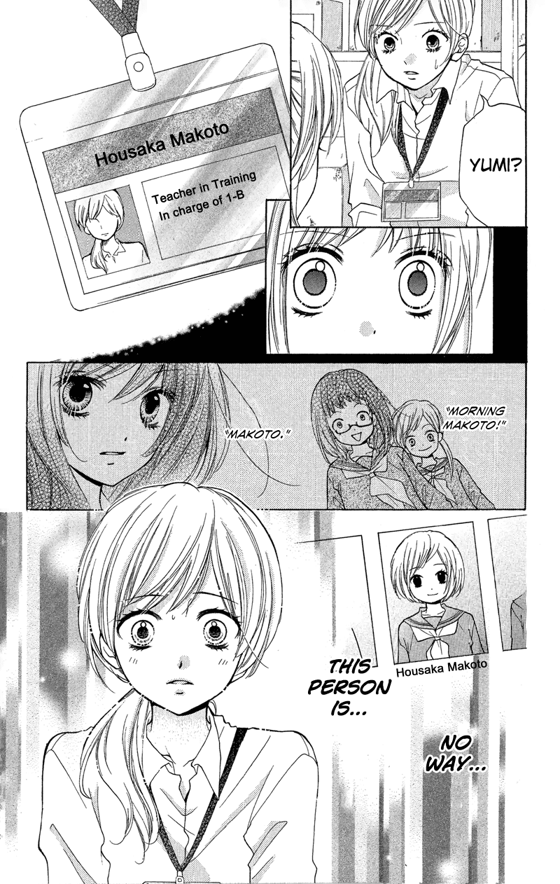 Zekkyou Gakkyuu chapter 11 page 14