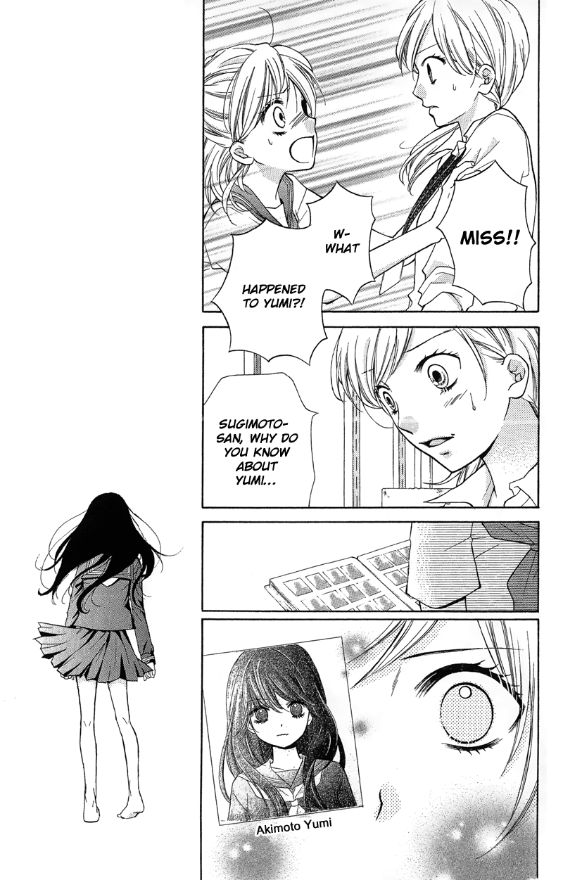 Zekkyou Gakkyuu chapter 11 page 15