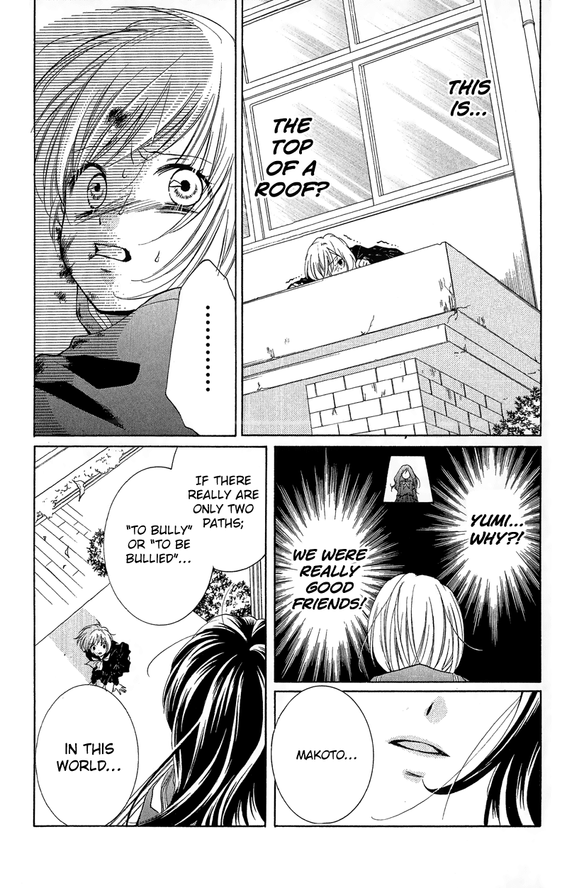 Zekkyou Gakkyuu chapter 11 page 5