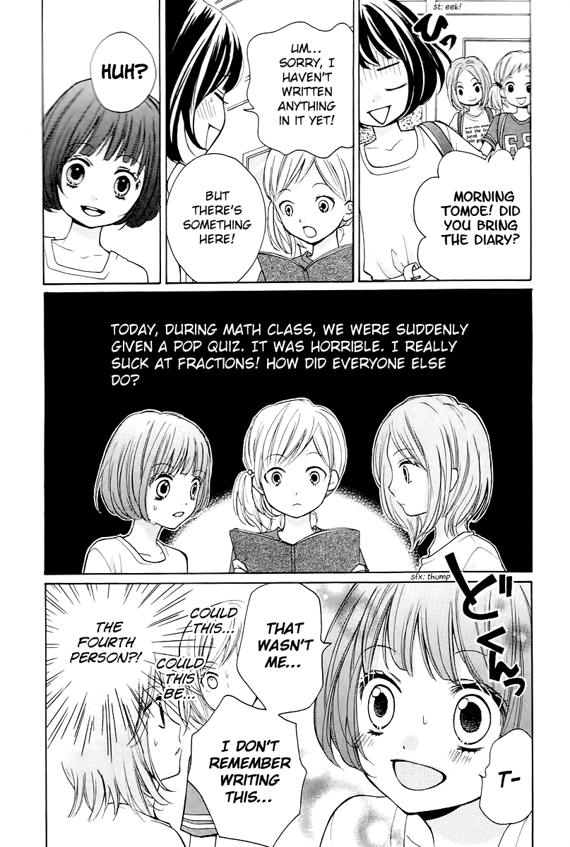 Zekkyou Gakkyuu chapter 13 page 13