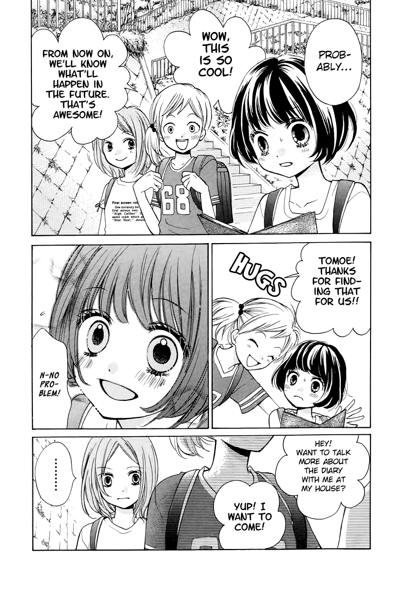 Zekkyou Gakkyuu chapter 13 page 15