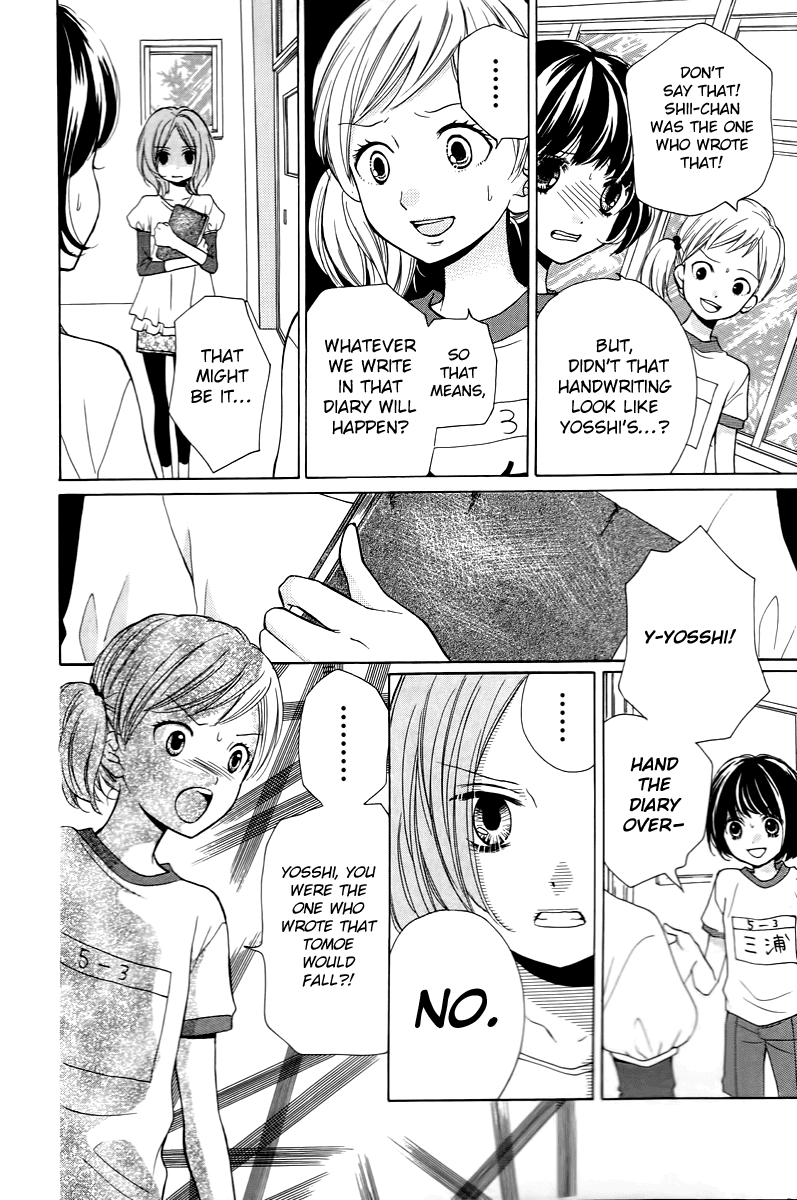 Zekkyou Gakkyuu chapter 13 page 22