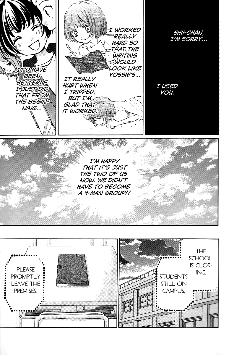 Zekkyou Gakkyuu chapter 13 page 25