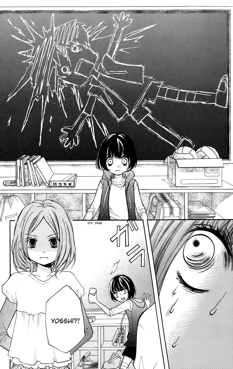 Zekkyou Gakkyuu chapter 13 page 32