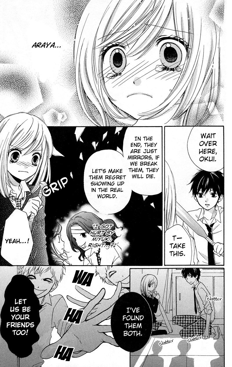 Zekkyou Gakkyuu chapter 14 page 19