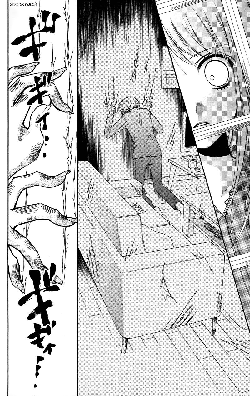 Zekkyou Gakkyuu chapter 16.5 page 22