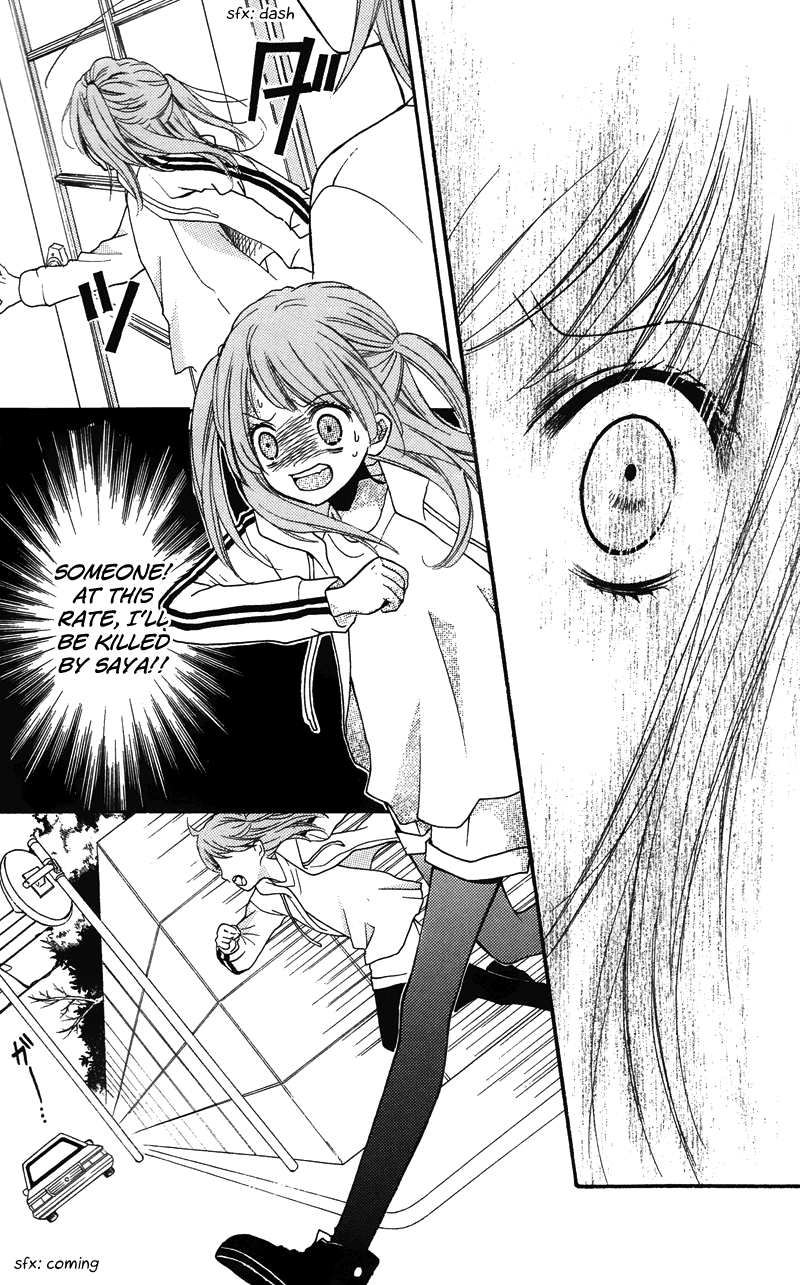 Zekkyou Gakkyuu chapter 16.5 page 31