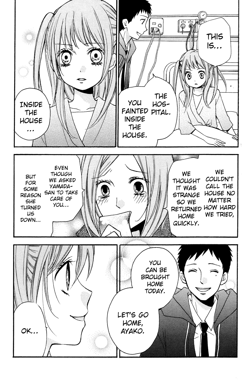 Zekkyou Gakkyuu chapter 16.5 page 39