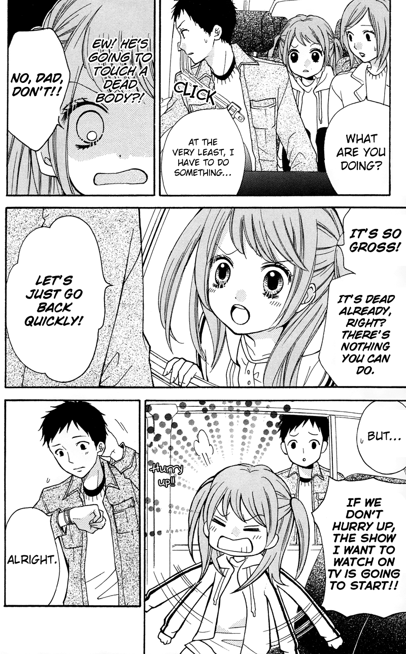 Zekkyou Gakkyuu chapter 16.5 page 6