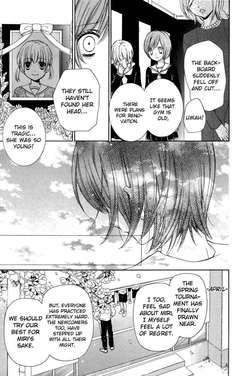 Zekkyou Gakkyuu chapter 18 page 11