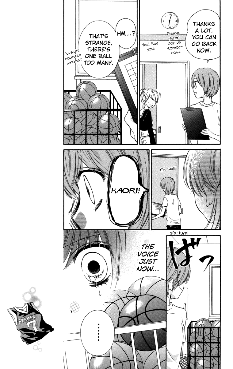 Zekkyou Gakkyuu chapter 18 page 17