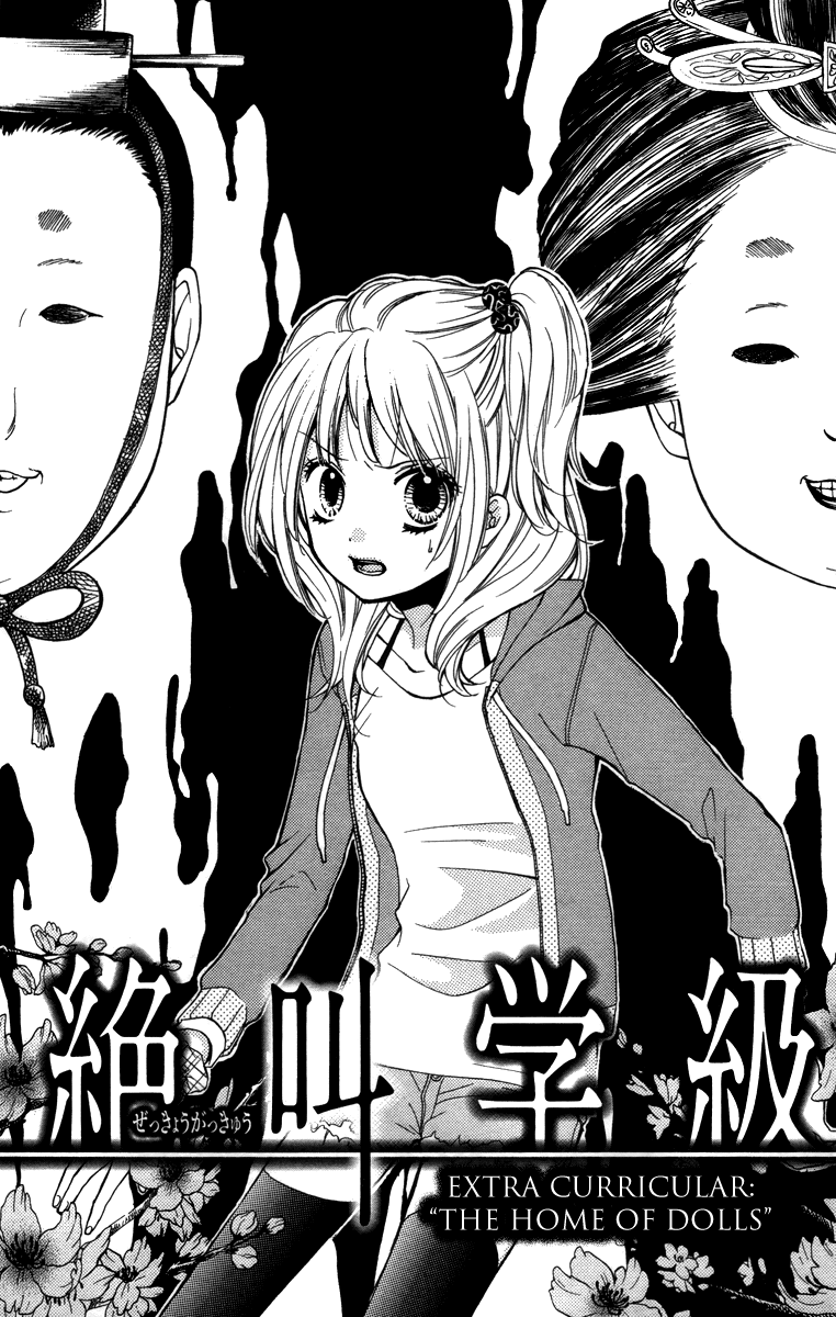 Zekkyou Gakkyuu chapter 20.5 page 1