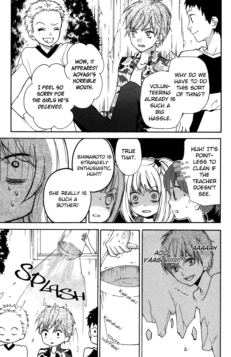 Zekkyou Gakkyuu chapter 20.5 page 13