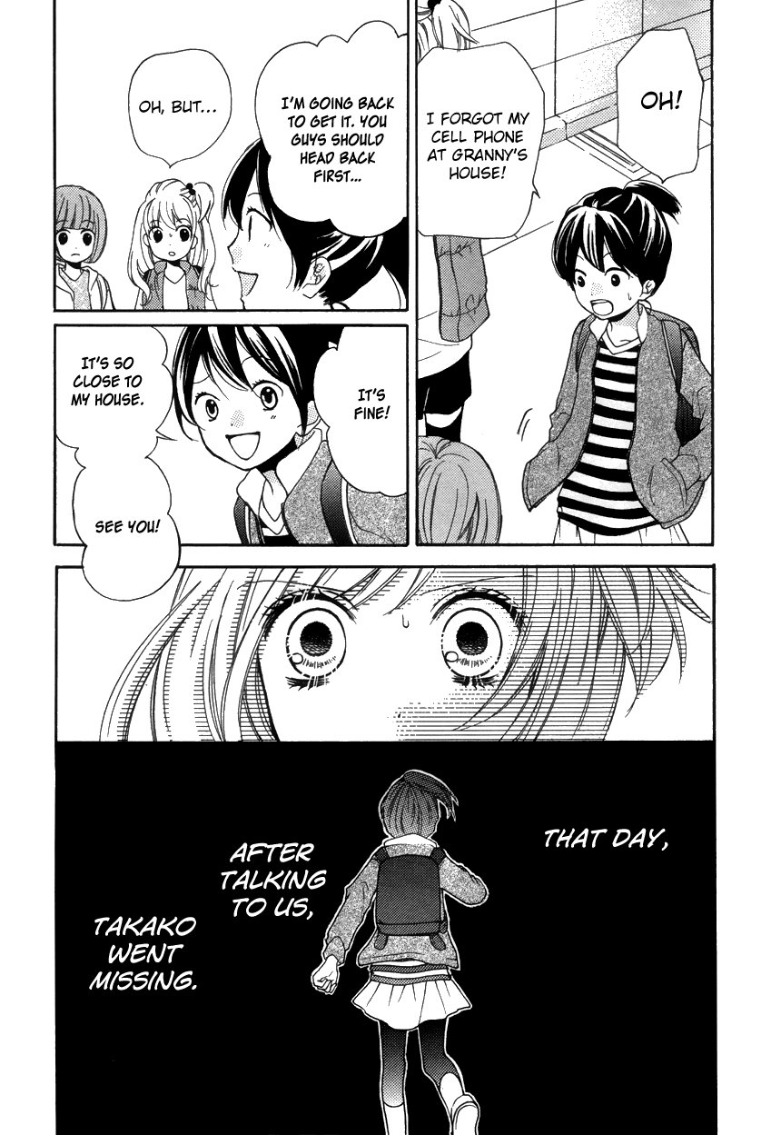 Zekkyou Gakkyuu chapter 20.5 page 21