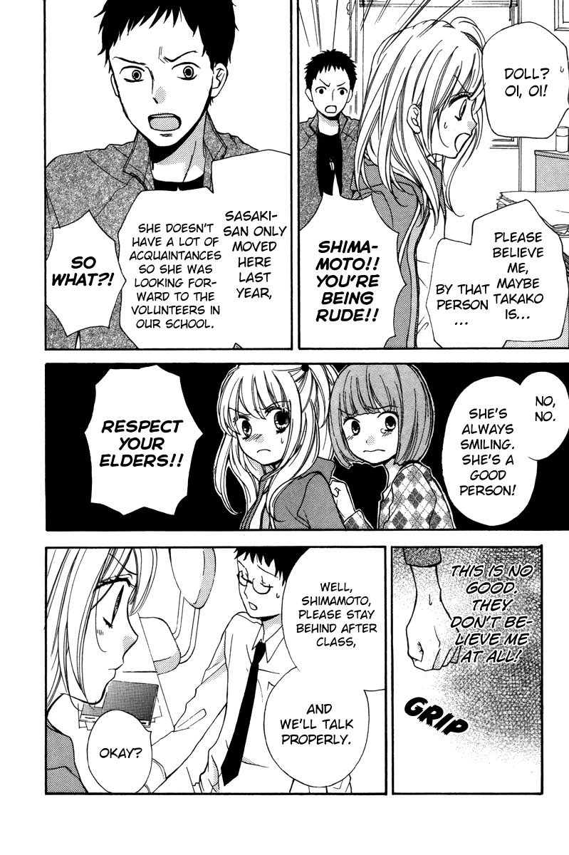 Zekkyou Gakkyuu chapter 20.5 page 24