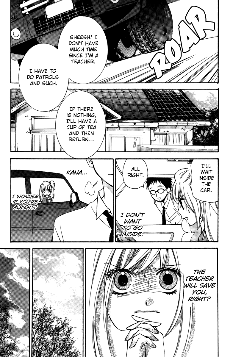 Zekkyou Gakkyuu chapter 20.5 page 27