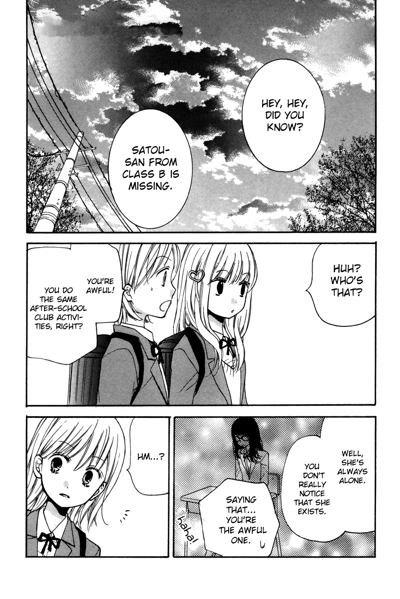 Zekkyou Gakkyuu chapter 20.5 page 49