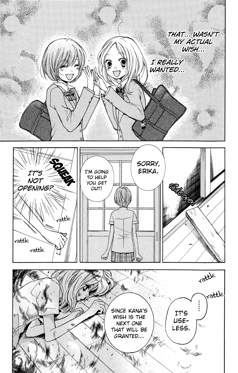 Zekkyou Gakkyuu chapter 24 page 23