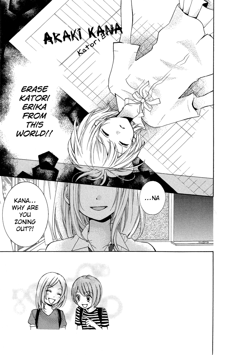 Zekkyou Gakkyuu chapter 24 page 3