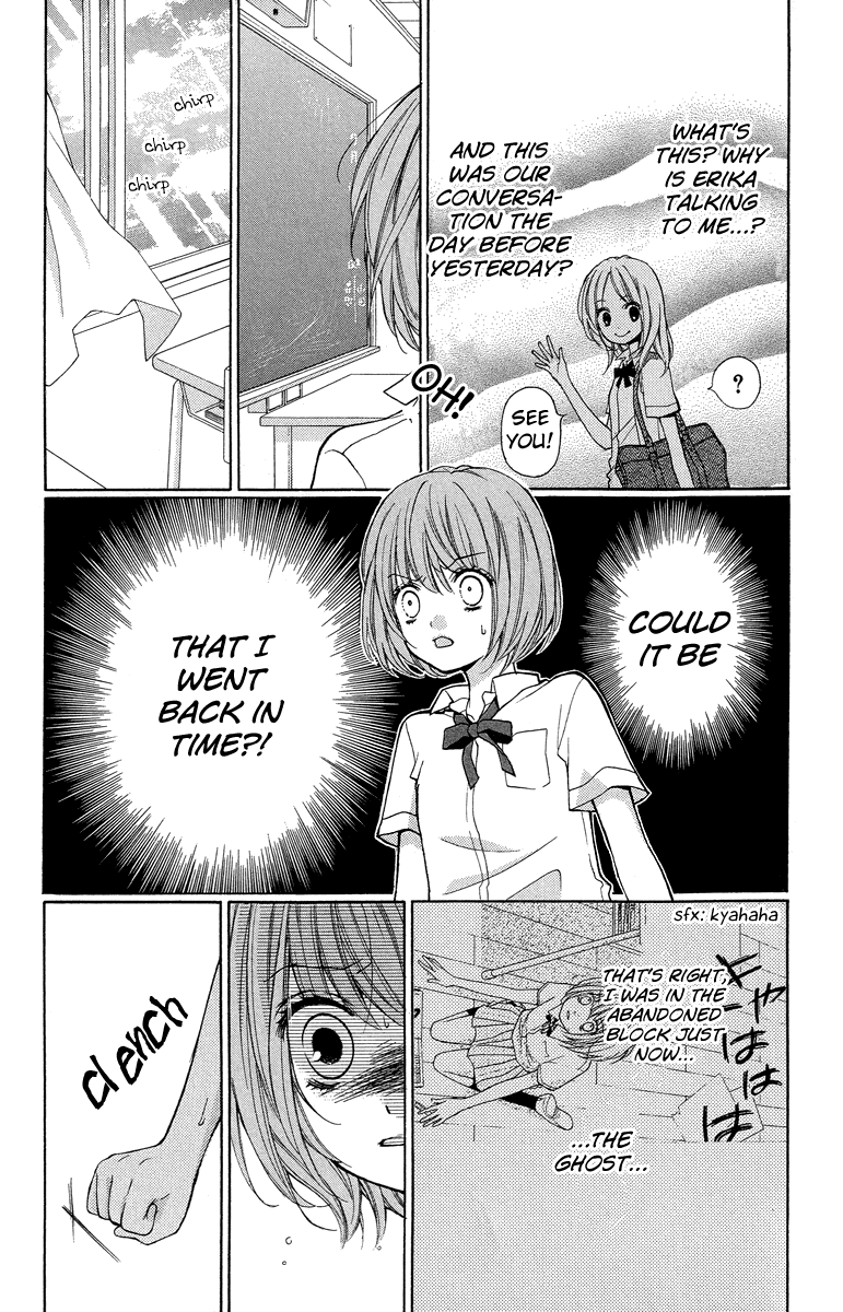 Zekkyou Gakkyuu chapter 24 page 5