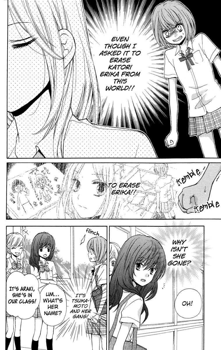 Zekkyou Gakkyuu chapter 24 page 6