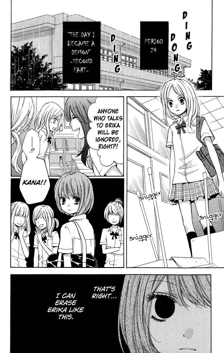 Zekkyou Gakkyuu chapter 24 page 8