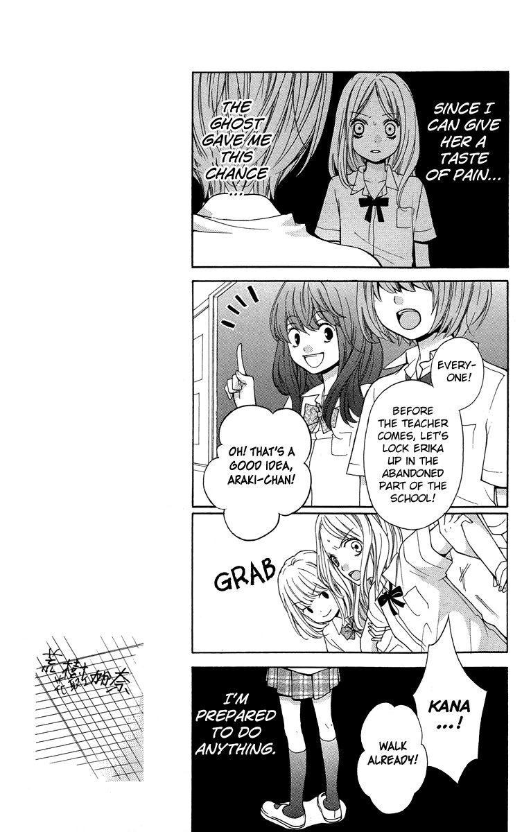 Zekkyou Gakkyuu chapter 24 page 9