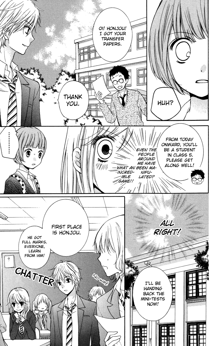 Zekkyou Gakkyuu chapter 28.5 page 15